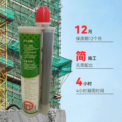İyi bir fiyat. Yapı Yapısı Çerçeve için Epoxy Ortak Rebar Yapıştırma Yapıştırıcı çevrimiçi